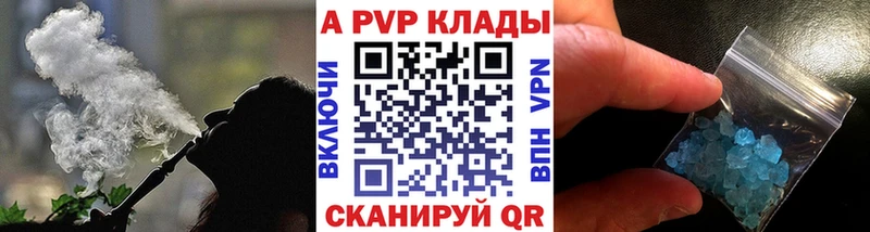 Alfa_PVP крисы CK  Ангарск 