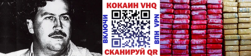 Кокаин Эквадор  закладки  Ангарск 