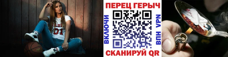 Героин белый цены Ангарск