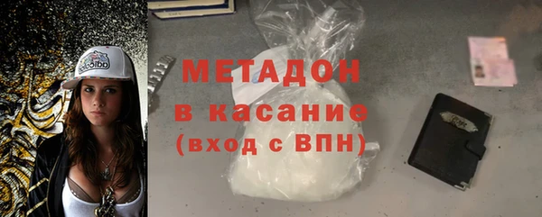 марки lsd Богородск