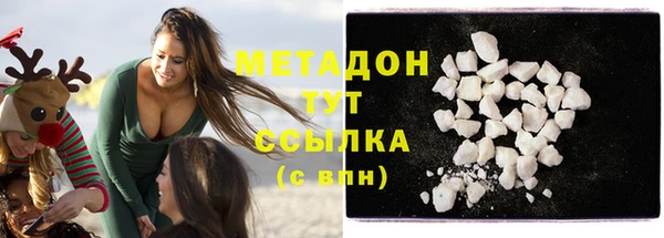 марки lsd Богородск