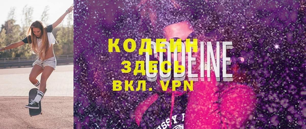 эйфоретик Богданович