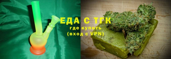 ГАЛЛЮЦИНОГЕННЫЕ ГРИБЫ Богородицк