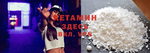ГАЛЛЮЦИНОГЕННЫЕ ГРИБЫ Богородицк