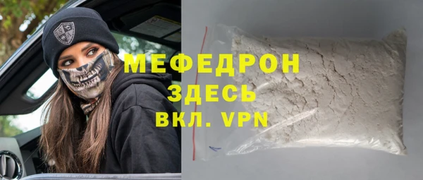марки lsd Богородск