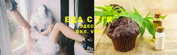 марки lsd Богородск