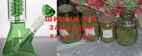 ГАЛЛЮЦИНОГЕННЫЕ ГРИБЫ Богородицк