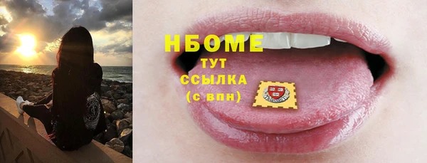 ГАЛЛЮЦИНОГЕННЫЕ ГРИБЫ Богородицк