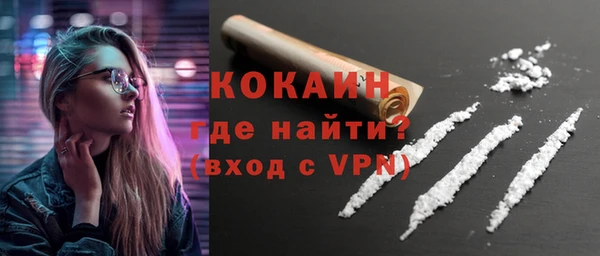ГАЛЛЮЦИНОГЕННЫЕ ГРИБЫ Богородицк