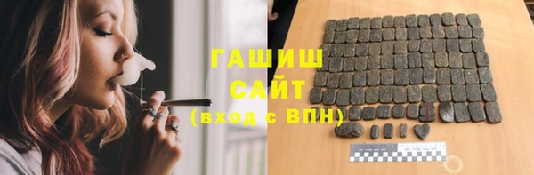 марки lsd Богородск