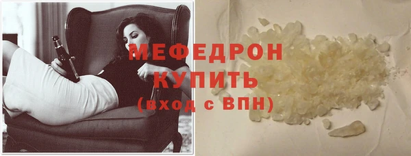 марки lsd Богородск