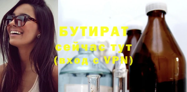 ГАЛЛЮЦИНОГЕННЫЕ ГРИБЫ Богородицк