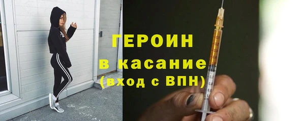 марки lsd Богородск