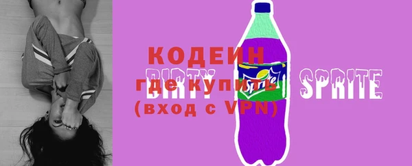 марки lsd Богородск