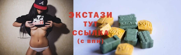 ГАЛЛЮЦИНОГЕННЫЕ ГРИБЫ Богородицк