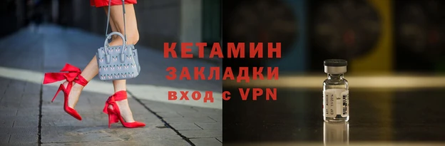 ГАЛЛЮЦИНОГЕННЫЕ ГРИБЫ Богородицк