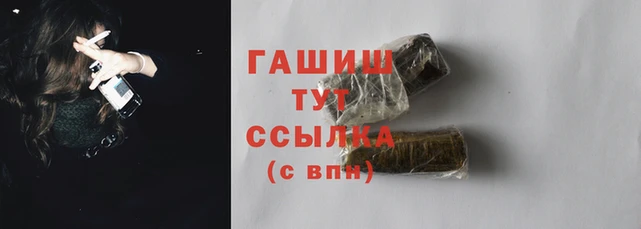 марки lsd Богородск