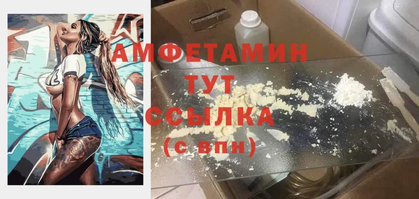 марки lsd Богородск