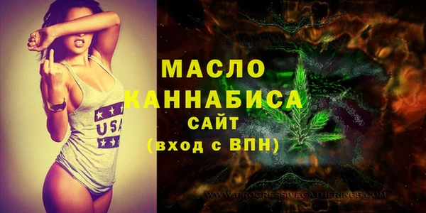 ГАЛЛЮЦИНОГЕННЫЕ ГРИБЫ Богородицк