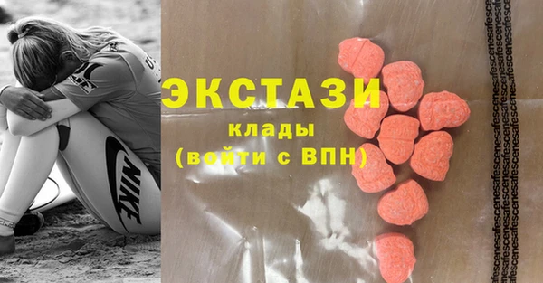 марки lsd Богородск