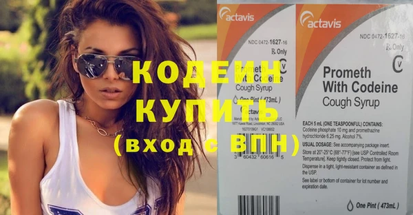 ГАЛЛЮЦИНОГЕННЫЕ ГРИБЫ Богородицк