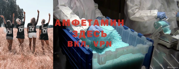 марки lsd Богородск