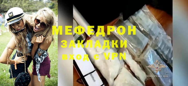 эйфоретик Богданович