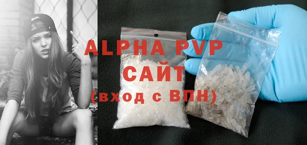 ГАЛЛЮЦИНОГЕННЫЕ ГРИБЫ Богородицк