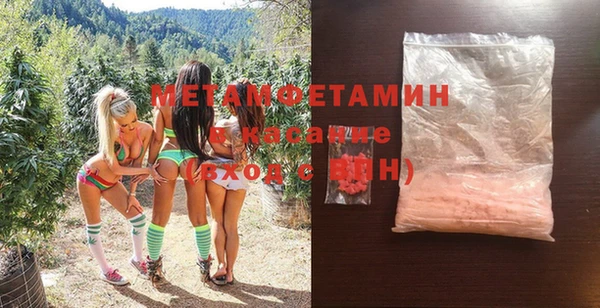 марки lsd Богородск