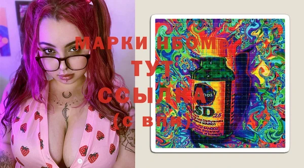 марки lsd Богородск