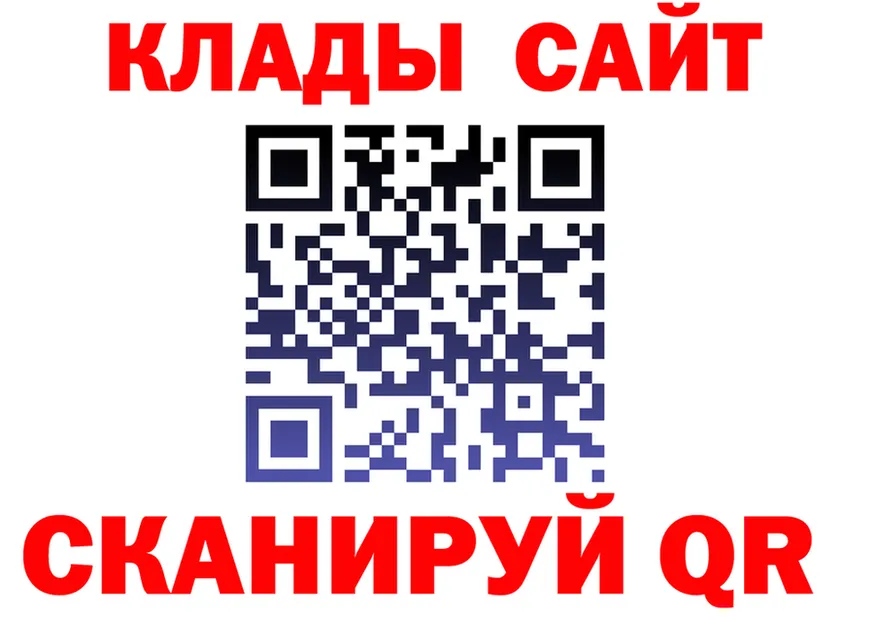 ТГК вейп зеркало площадка гидра Ангарск