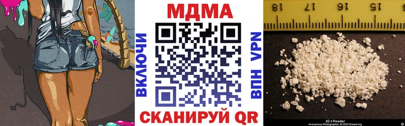где можно купить наркотик  omg рабочий сайт  МДМА VHQ  Ангарск 