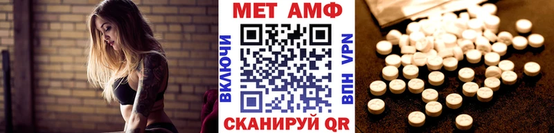 МЕГА онион  Ангарск  Метамфетамин витя 