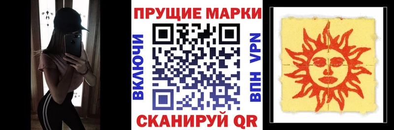 ОМГ ОМГ онион  Ангарск  Марки NBOMe 1,8мг 