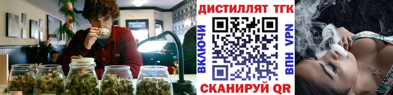 ТГК Wax  MEGA tor  Ангарск  что такое наркотик 